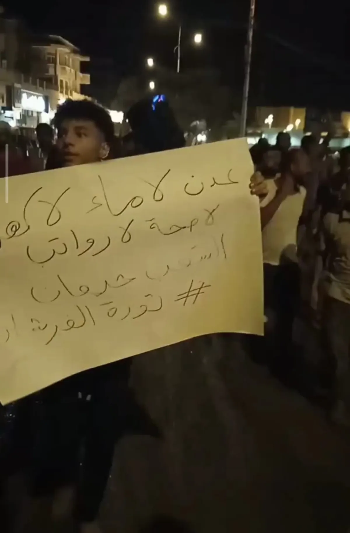 رددت 
