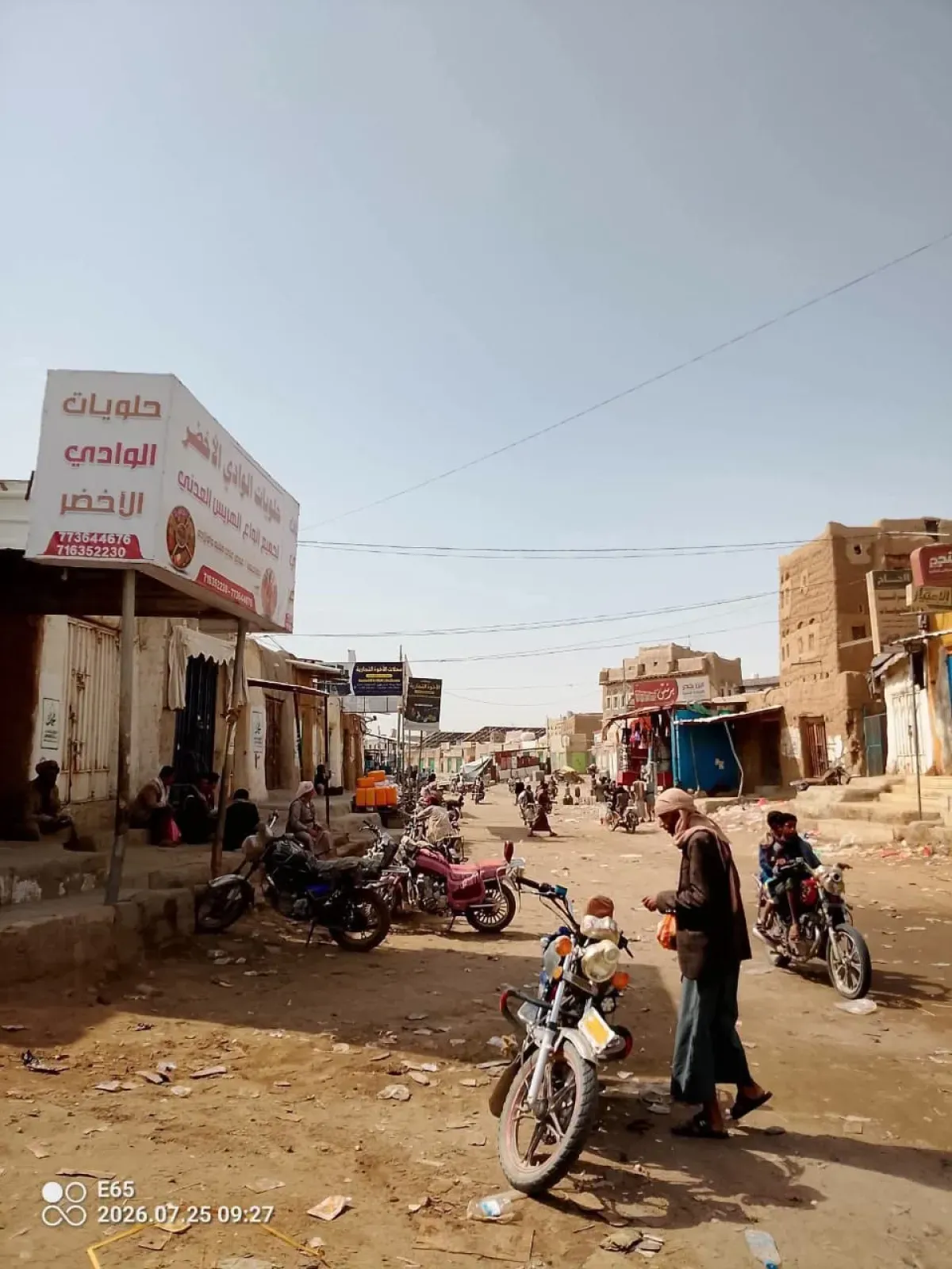 Jouf Markets Shut Down in Protest Over Merchant's Killing by Houthi Militiaman