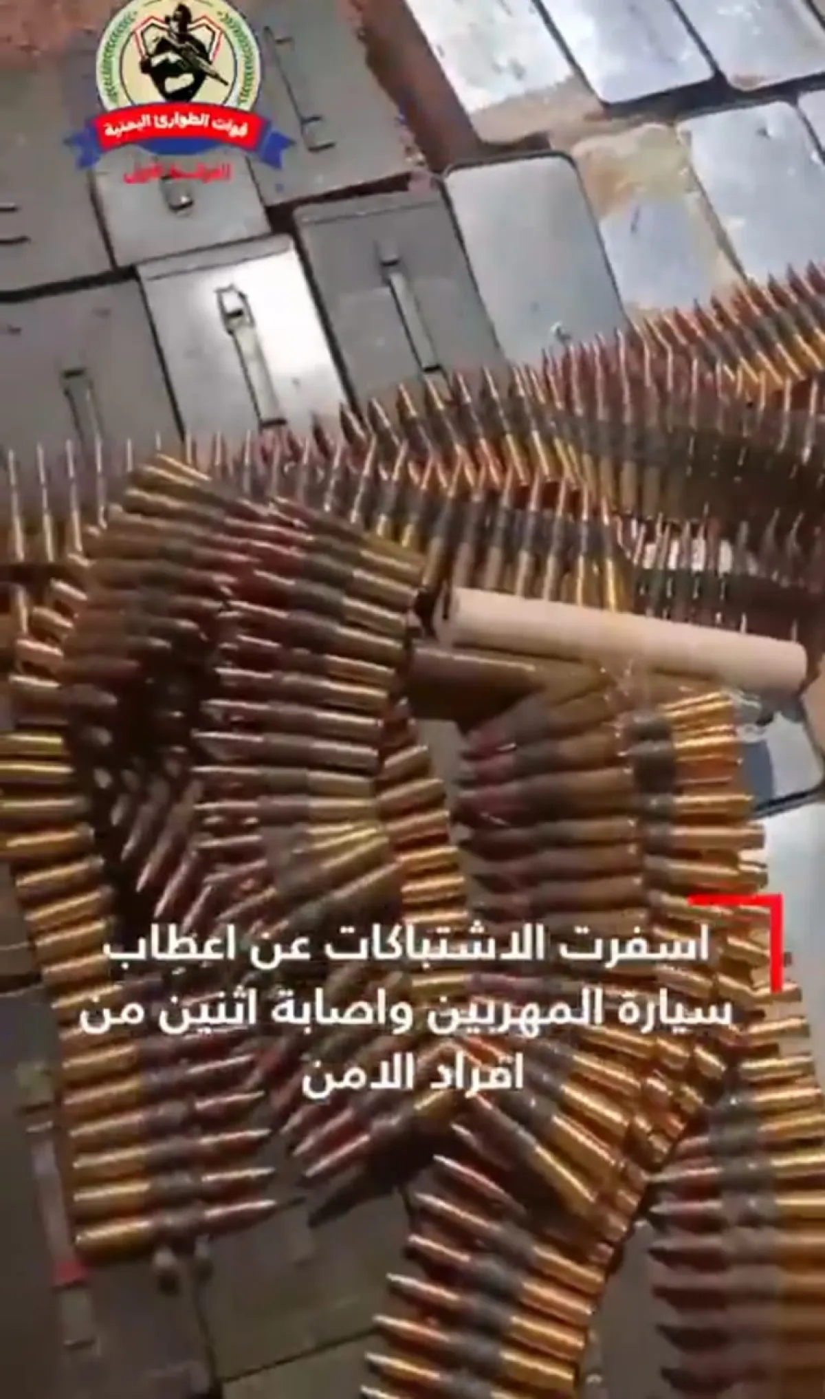 قوات الطوارئ تضبط شحنة أسلحة ومتفجرات بين مأرب وحضرموت
