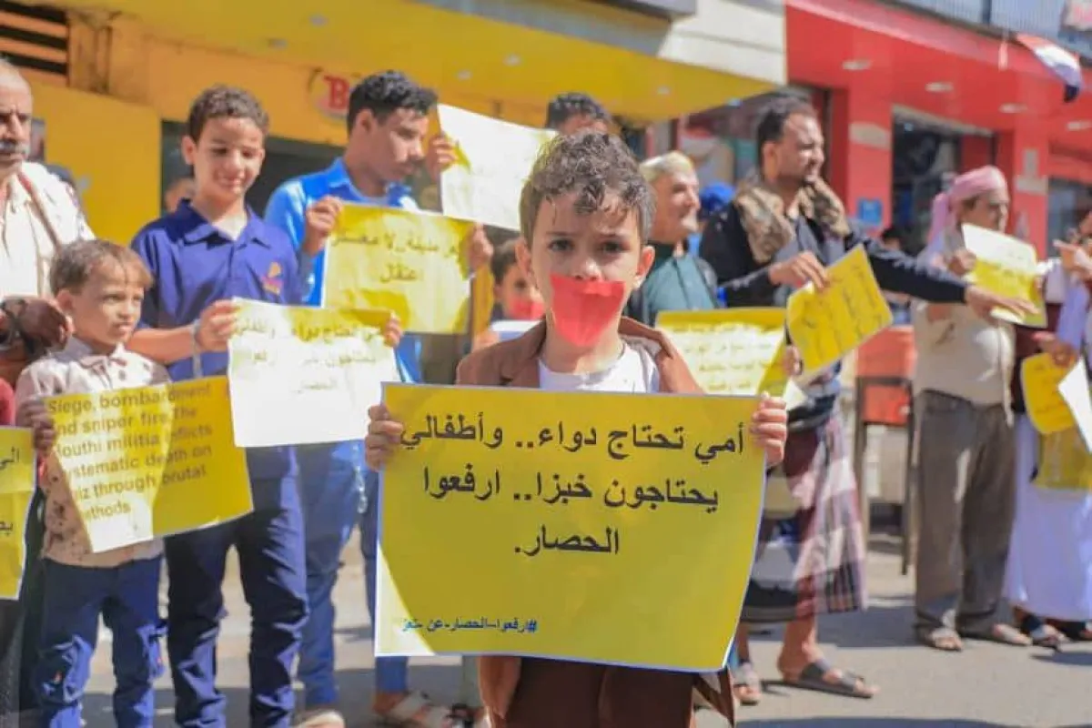 وقفة احتجاجية في تعز تطالب بفتح الطرق وتحذر من انهيار القطاع الصحي